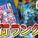 【遊戯王マスターデュエル】新リミ発表！！！　新弾前にスプライトを練習して使えるようになる配信！！！　全然わからんけど頑張る🔥　ちなみに三ツ矢派！【スプライト】【Vtuber】