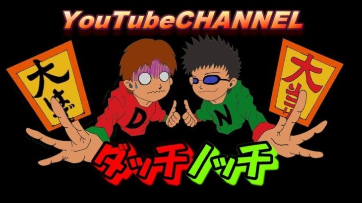 【遊戯王】1パック80円で見つかった遊戯王バーストオブデスティニーを開封していきます！一攫千金なるかｗ