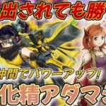 【遊戯王】新弾&新環境のアダマシア色々解説！他のデッキや流行りのカラミティ&普段あまりしない小話も【夫婦チャンネル】【Vtuber】