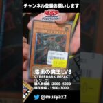 【遊戯王】未開封パックと激安カードと懐かしいストラクをリーズナブルに手に入れました！ #shorts