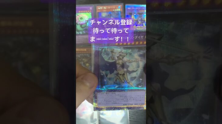 遊戯王パック開封 【新着】やった！良かった！持ってないぜ！ジェムナイトローズダイヤ