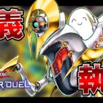 【遊戯王マスターデュエル】「ＡＯＪ」ソロモード！！【配信】