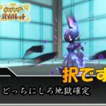 一日の対戦数を増やすか土日に耐久するか迫られてますね。【ポケモンSV対戦毎日実況＃281】【Pokémon Scarlet and Violet】