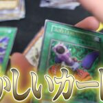 【遊戯王】激安ブロックオリパの中身は懐かしいカード達だった #shorts #遊戯王 #初期 #激安 #ブロックオリパ