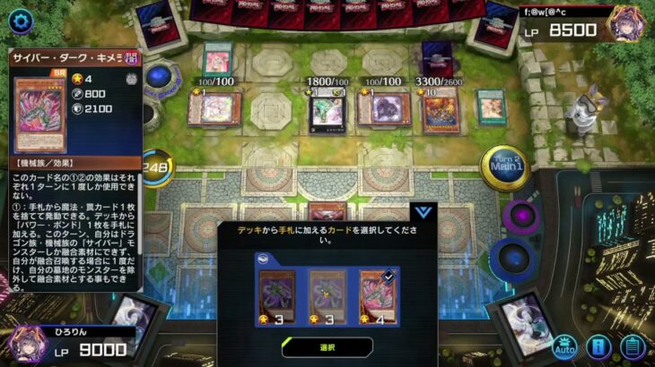 今月はフェス2種類開催か～【遊戯王マスターデュエル毎日実況＃599】【Yu Gi Oh! MASTER DUEL】