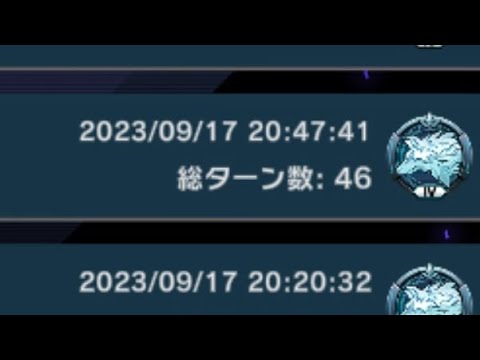 46ターンの激闘の末環境デッキに勝利！！