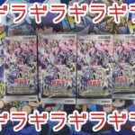 【遊戯王】新弾6BOXリベンジ！センチュリオンが揃いにくいってマジ？