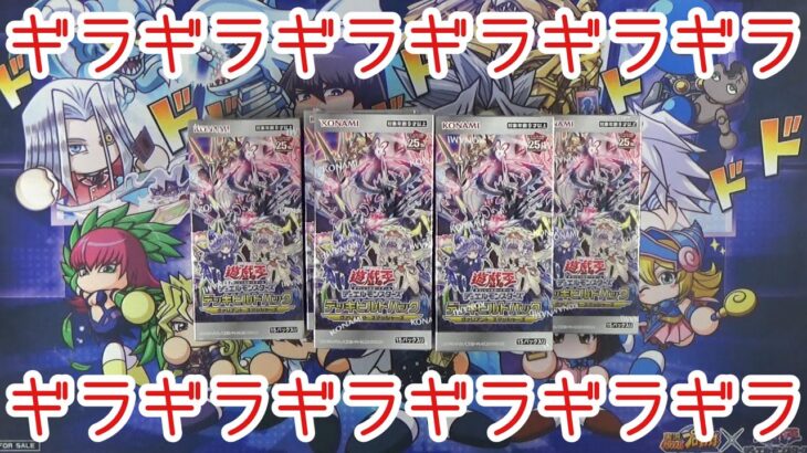 【遊戯王】新弾6BOXリベンジ！センチュリオンが揃いにくいってマジ？