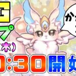 【マスターデュエル】ピュアリィで環境崩壊！？ #KGカップ 開催！！【#遊戯王マスターデュエル　MasterDuel】