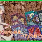 [遊戯王MD]#46  エナドリ片手にマスターパック旅[バ美肉]