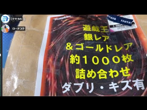 初見店の実写オリパ開封とマスデュエミカンコ集めたい【＃遊戯王マスターデュエル】