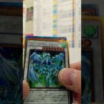 遊戯王オリパ買ってみた