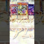 【オリパ】【ネットオリパ】【遊戯王】遊戯王プレミアムガチャ　#トレカ  #カードショップ #カードゲーム #日本トレカセンター #オリパ #遊戯王 #yugioh #ネットオリパ