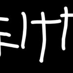 【DC本戦】負けたので反省会＆新弾味見【遊戯王マスターデュエル】