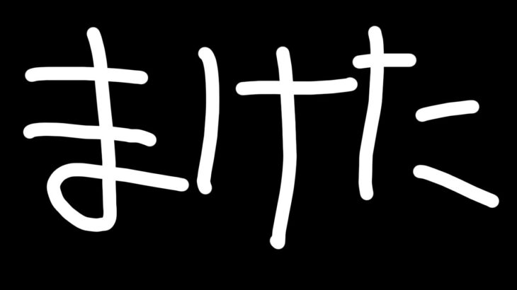 【DC本戦】負けたので反省会＆新弾味見【遊戯王マスターデュエル】