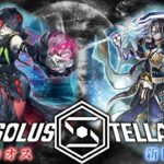 【SolusStella】罪宝カオス VS 新世壊 【遊戯王OCGデュエル動画】