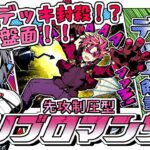 【 #遊戯王マスターデュエル 】『リブロマンサー』で環境デッキを完全制圧！？超強力な展開ルートを紹介します！【 #個人勢Vtuber / はむち 】