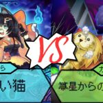 【#遊戯王】あんぷらさん参戦！脱出難解な迷宮に潜む猫の罠をすり抜けろ！【#対戦動画 】