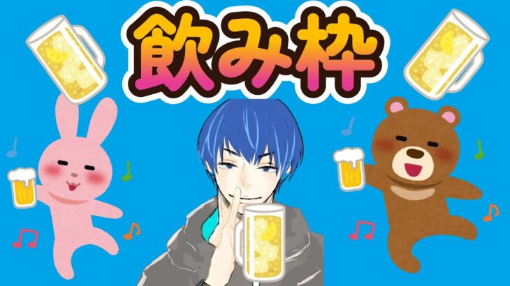 【ポケカ開封】ポケカ新弾開封しつつハピバするぞ！【飲み枠】