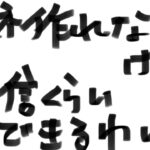 【雑談？】遊戯王新弾開封しながら、ぶいすぽっ！文化体育祭感想戦（酒飲んで帰宅やで）