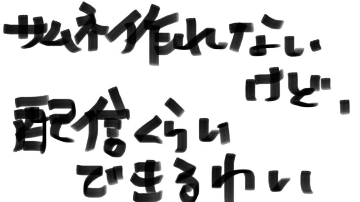 【雑談？】遊戯王新弾開封しながら、ぶいすぽっ！文化体育祭感想戦（酒飲んで帰宅やで）