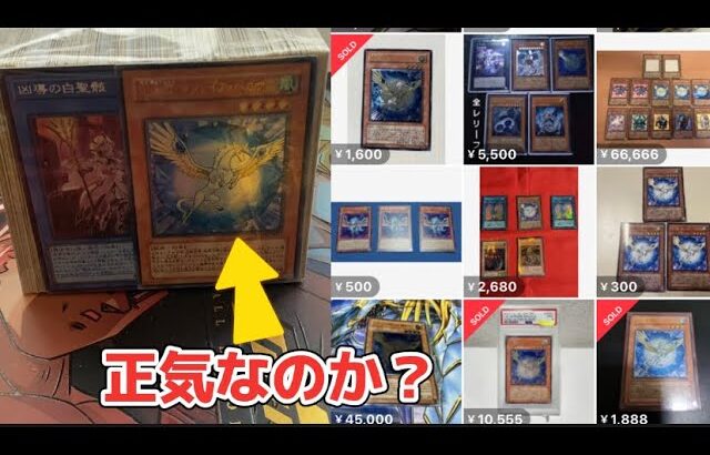 表紙が豪華すぎる500円の遊戯王ブロックを買ったら楽しすぎたwwww