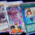 【#遊戯王】ほんとのほんとに最後の挑戦「ターミナルワールド」開封【#爆アドGAMES】