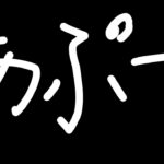 大型アプデらしきものを確認する【遊戯王マスターデュエル】