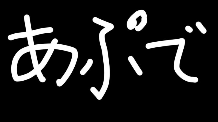 大型アプデらしきものを確認する【遊戯王マスターデュエル】