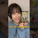 【遊戯王】強運女子がパック開封したら、、、 #yugioh #遊戯王 #遊戯王女子