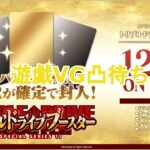 遊戯王やVG対戦配信(MDでもOK)