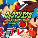 ポケカ凸待ち配信！【第３０回】