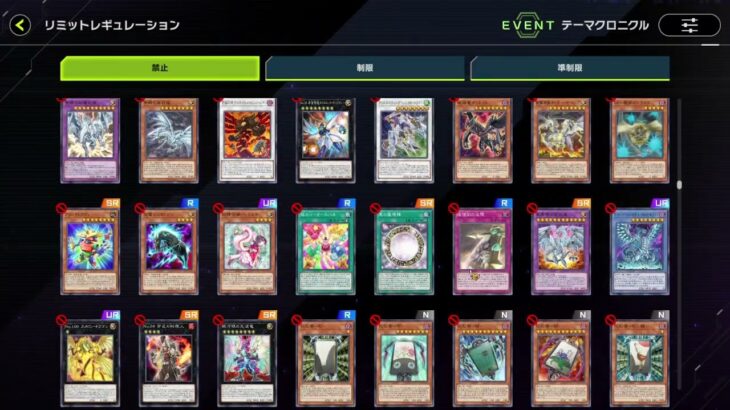 今月開催のテーマクロニクルは何デッキ握る？【遊戯王マスターデュエル毎日実況＃725】【Yu Gi Oh! MASTER DUEL】