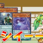 【#遊戯王マスターデュエル】新規パックリリース!!　超重武者は環境トップで戦えるのか!?　　【#ゆっくりクロト】