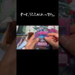 遊戯王オリパ。過去に汎用ザクザク。 #遊戯王 #カード開封 #ショート #オリパ