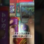 遊戯王パック開封 【新着】うぬぬ。福袋の渋い内容から出た！クェーサードラゴン