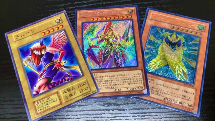 【遊戯王】初期ブースターからレリーフまで！購入品紹介！