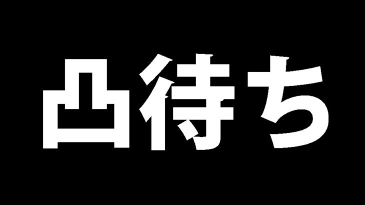 【※概要欄必読】マスターデュエル2周年直前凸待ち配信※酒飲んでます【視聴者参加型】