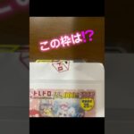 【ポケモンカード】高額22000円オリパ開けたら、、、⁉️ #ポケカ #ポケモンカード #ドラゴンボールヒーローズ #ポケモン #オリパ #遊戯王 #ワンピースカード