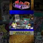 【遊戯王MD】海馬デッキと言い張る勇気！青眼入りラビュリンスがめちゃくちゃ強かった。【マスターデュエル】 #shorts