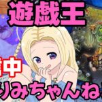 【生放送】新弾ガチャ！罪宝ひくぞ！！課金してでも揃えたい！