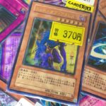 【遊戯王】やっぱりレリーフ！旧レリーフのみの購入品紹介！