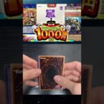 【遊戯王】さあさあ今日も見ていって！　福福オリパ1000円くじに挑戦！！！　#yugioh #遊戯王