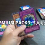 2024年に2002年らへんの遊戯王のオリパを開封する男 その2