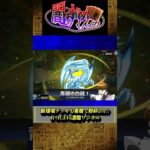 【遊戯王MD】新環境デッキも青眼で粉砕DA☆R-ACEvs激臨ワンキル青眼【マスターデュエル】 #shorts