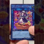 遊戯王 QUARTERCENTURY CHRONICLE side PRIDE 1BOX 開封 13日目 #遊戯王 #yugioh #1日1パック開封 #今日の1パック #開封動画