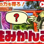 【遊戯王マスターデュエル】アショカピラー入り「御巫(みかんこ)」で神降臨ランクマ🦦新年度のムチ詣で！