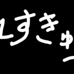 新弾の勉強する