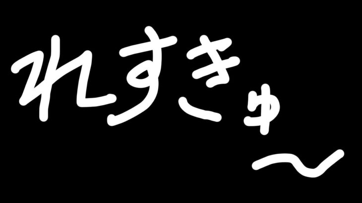 新弾の勉強する