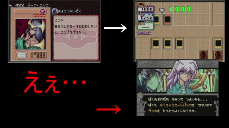 バクラにリベンジ！カードパックの開封も。　#遊戯王デュエルモンスターズ５エキスパート１　　#遊戯王　#GBA　#GC　　#遊戯GBA5　#遊戯王デュエルモンスターズ